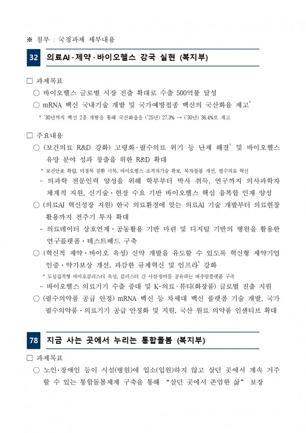 29fe99eb8ce7757c5bdd88950dc177f6_1757991