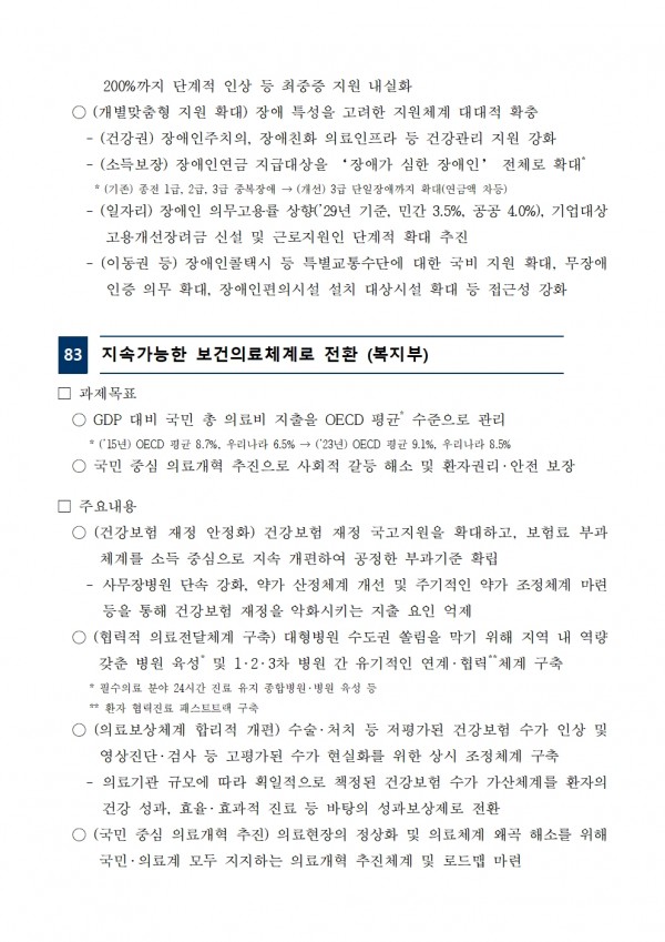 29fe99eb8ce7757c5bdd88950dc177f6_1757991