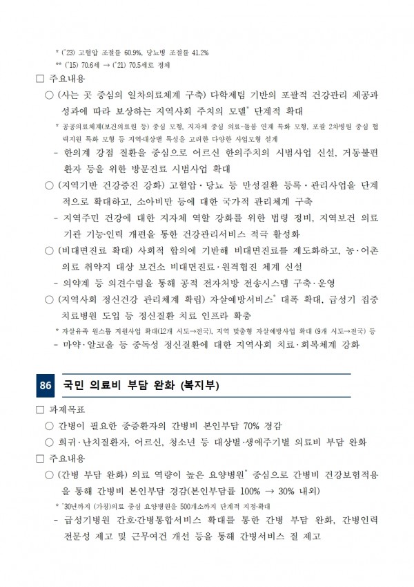 29fe99eb8ce7757c5bdd88950dc177f6_1757991