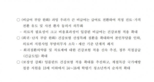 29fe99eb8ce7757c5bdd88950dc177f6_1757991