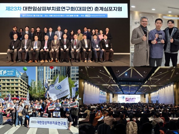 d3e626f0c0e229854b157c1242ef96fb_1766457