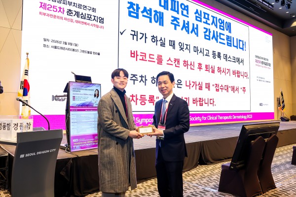 25b434987d3b801613d79359d481b527_1773148