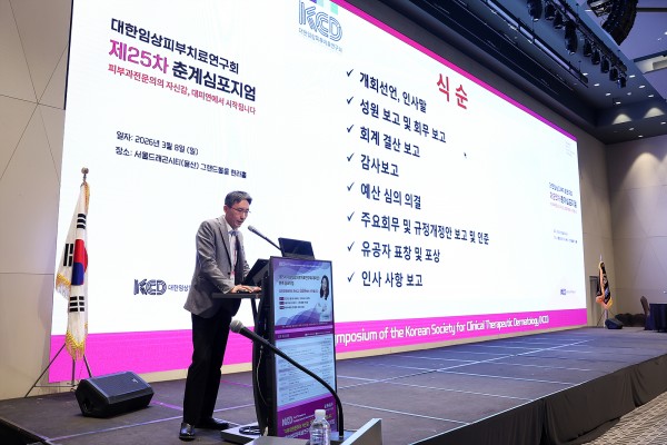 25b434987d3b801613d79359d481b527_1773148