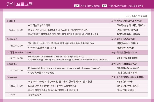 58e0eee93b9a9f3cd4e8992baf41440d_1772974