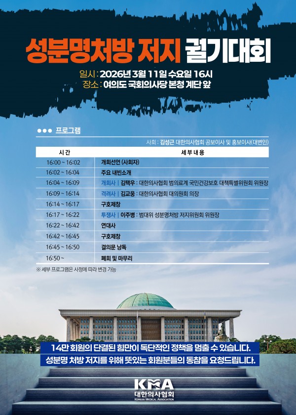 ef41be9170af7670a13a2e321386af5a_1773224