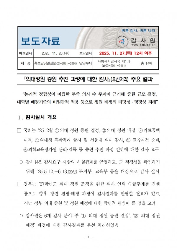 b558a2a80d15a4787030ff64b148b6af_1764210