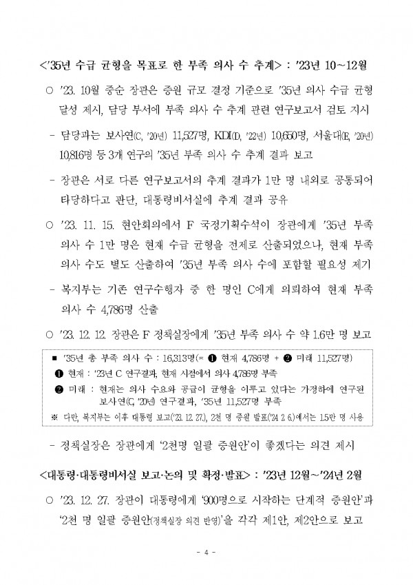 b558a2a80d15a4787030ff64b148b6af_1764210