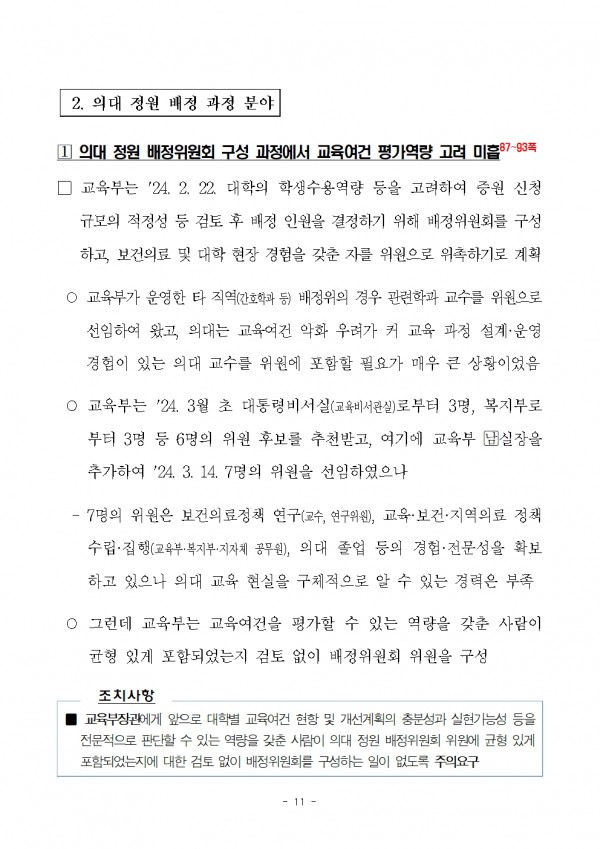 b558a2a80d15a4787030ff64b148b6af_1764210